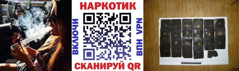 Купить АМФЕТАМИН  МЕФ  ГАШИШ  Альфа ПВП  Бошки Шишки  Кокаин  Рыльск