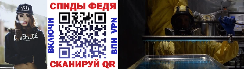 Купить где  Рыльск  Amphetamine 98% 