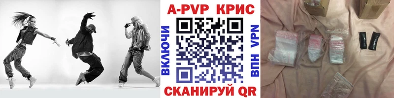 Alpha-PVP СК КРИС  Купить закладки  Рыльск 