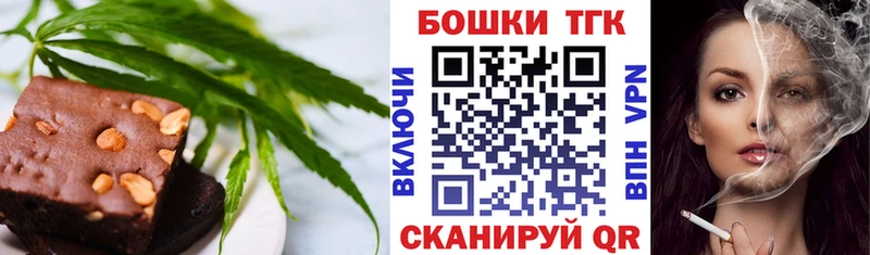 Купить закладки  Рыльск  Еда ТГК марихуана 