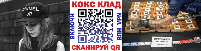Купить  Рыльск  КОКАИН 98% 