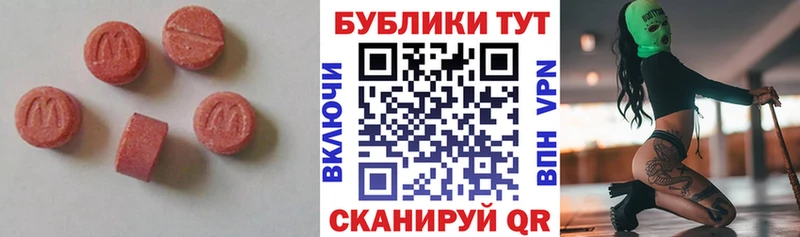 Экстази mix  Купить где  Рыльск 