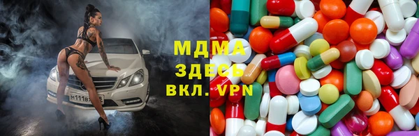амфетамин Иннополис