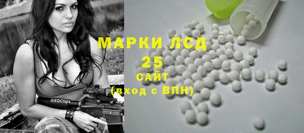 амфетамин Иннополис