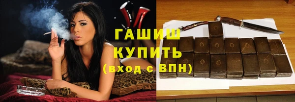 МДМА Каменногорск