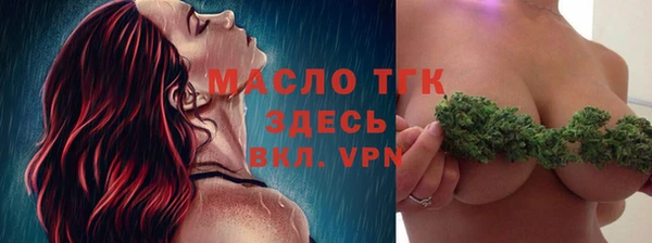 МДМА Каменногорск