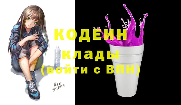 амфетамин Иннополис