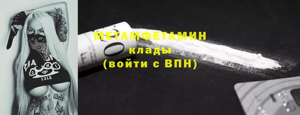 МДМА Каменногорск