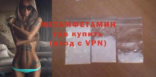 амфетамин Иннополис
