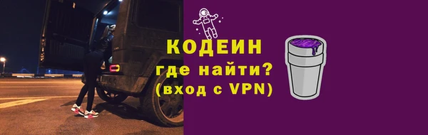 кокс Инта