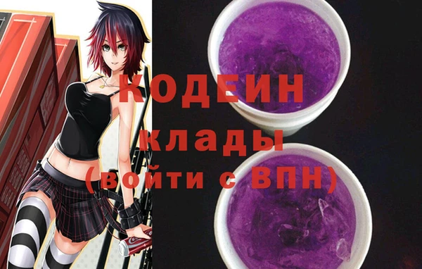 mdma Каменск-Шахтинский