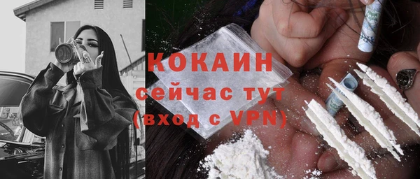 амфетамин Иннополис