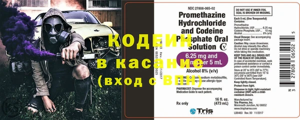 COCAINE Каменка