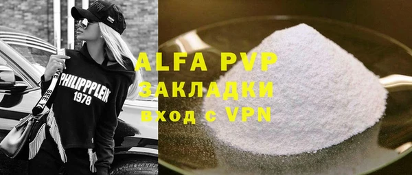 mdma Каменск-Шахтинский