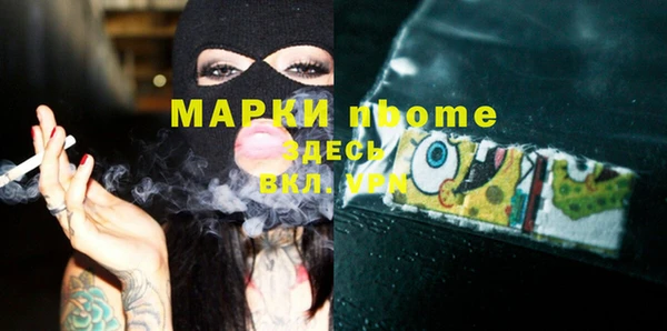кокс Инта