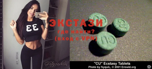 амфетамин Иннополис