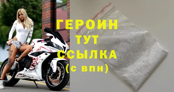 COCAINE Каменка