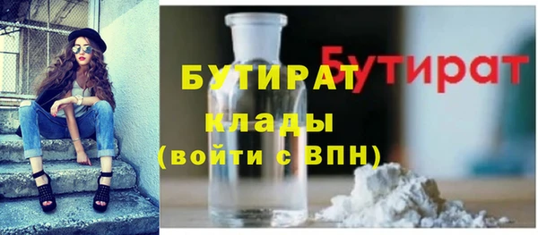амфетамин Иннополис