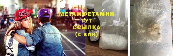 амфетамин Иннополис