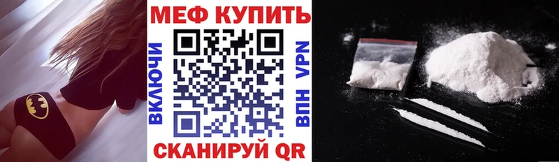 Мефедрон 4 MMC Купить Рыльск