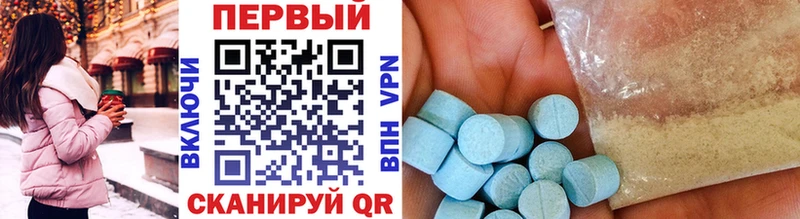 Метамфетамин Methamphetamine  Купить  Рыльск 