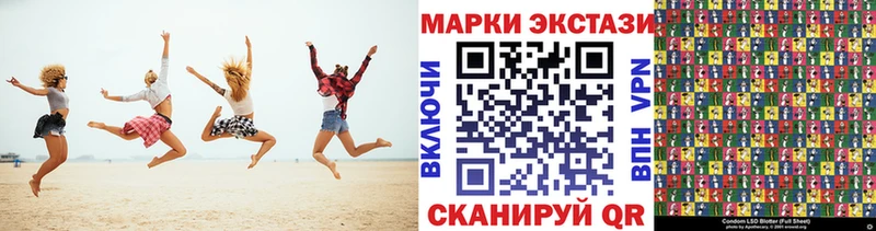 Марки NBOMe 1,5мг  Купить где  Рыльск 
