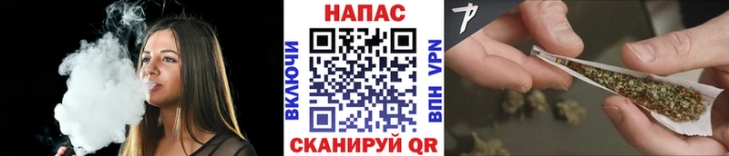 Купить Рыльск Бошки марихуана White Widow